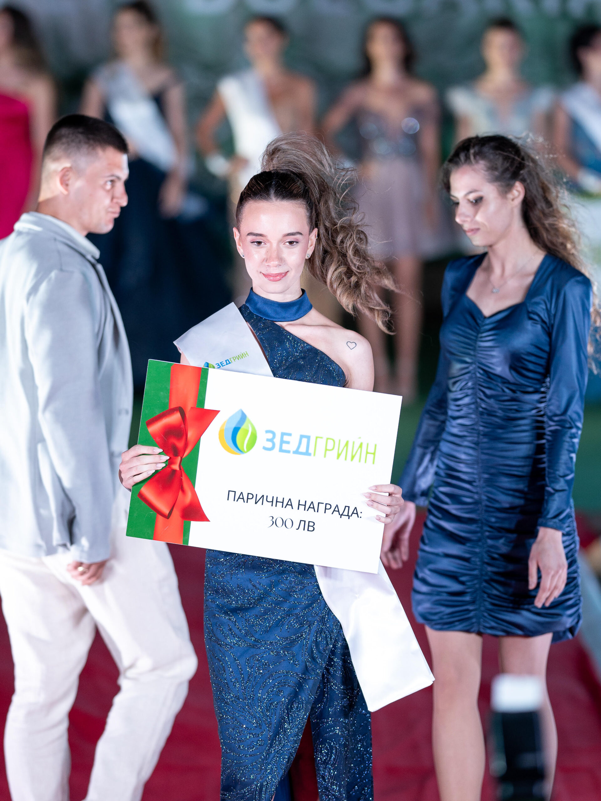 Дефиле вечерно време