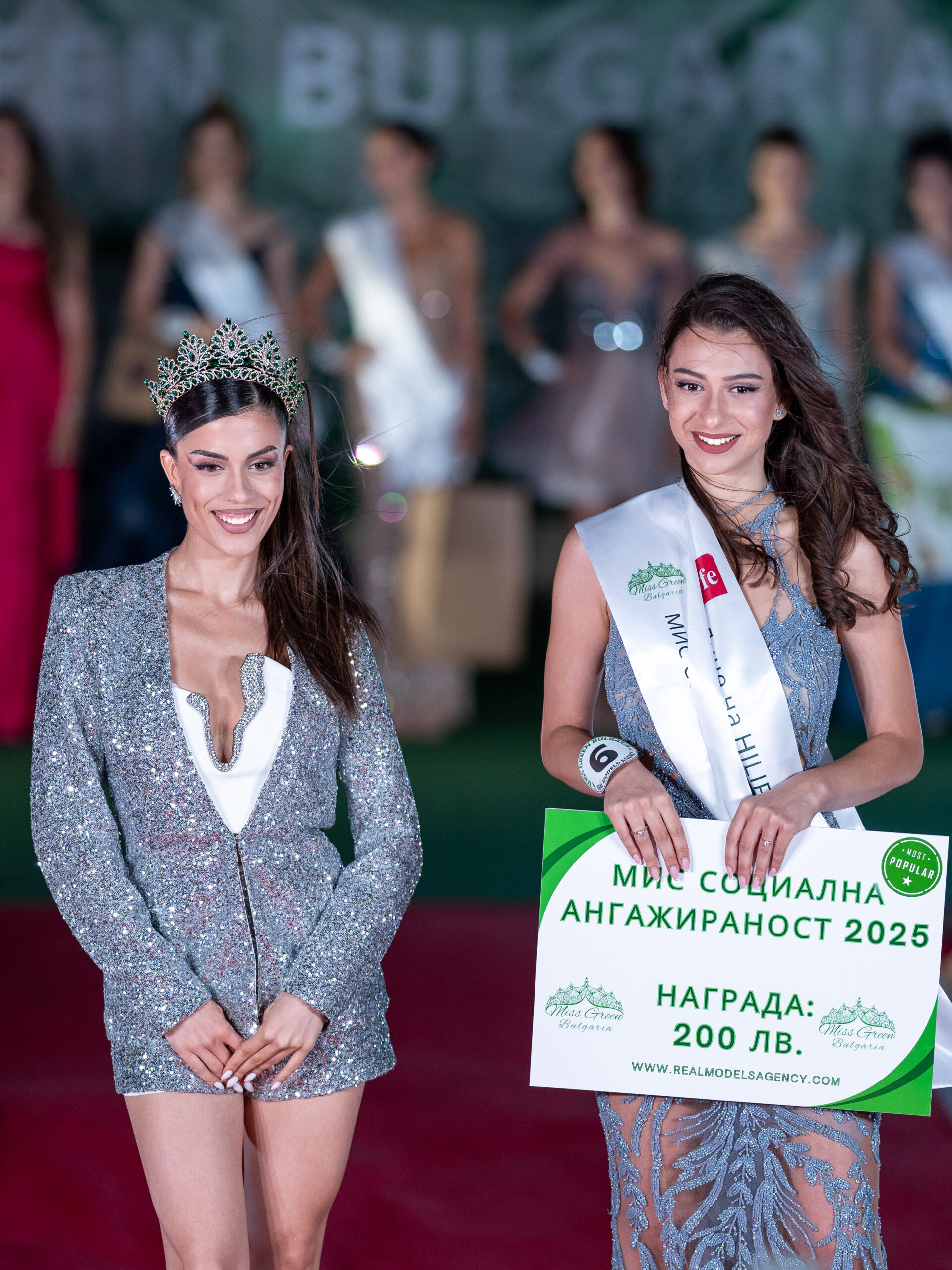 Miss Engagement – Катерина